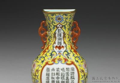 图片[2]-Hanging vase with poem in yangcai painted enamels, Qianlong reign (1736-1795), Qing dynasty-China Archive